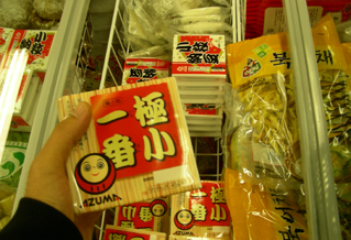 DSCN8458