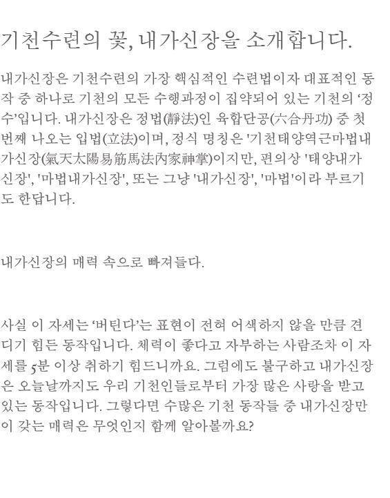 기천가을호012