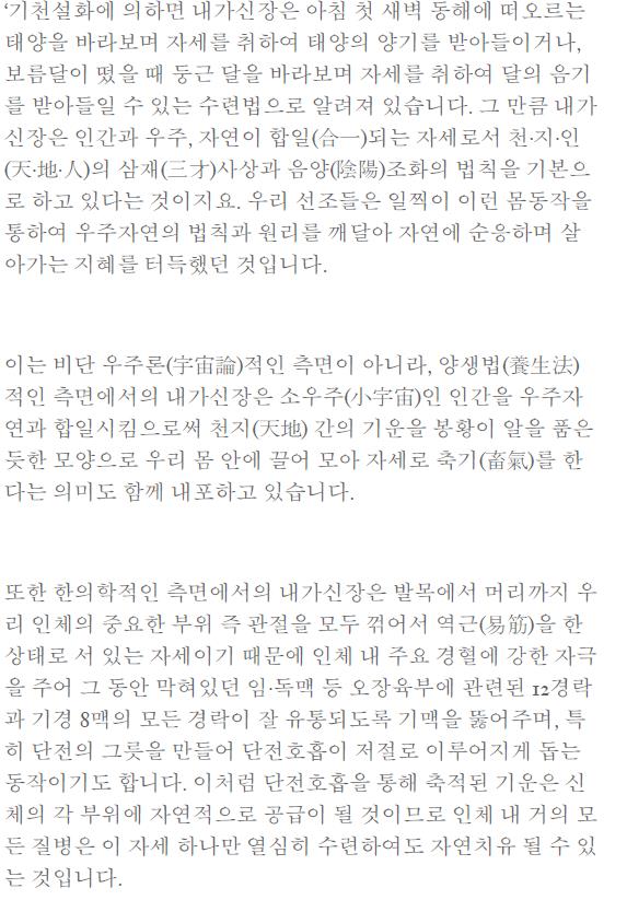 기천가을호014