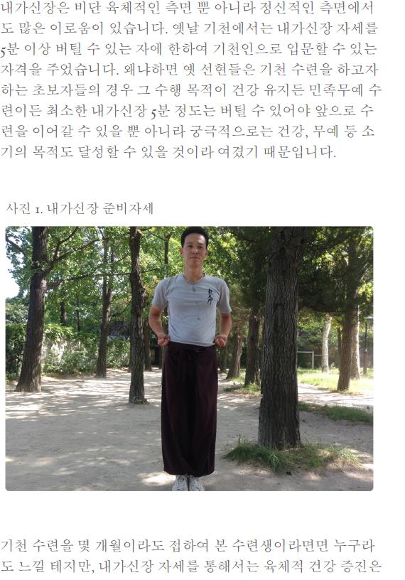기천가을호016