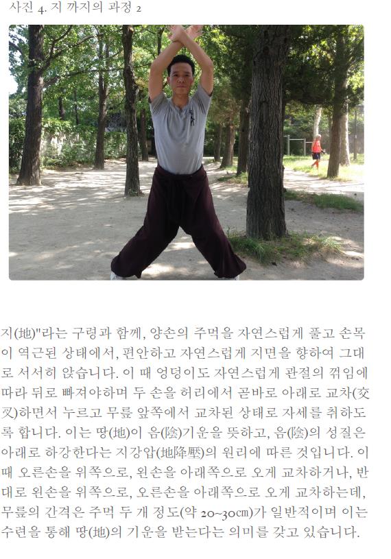 기천가을호021