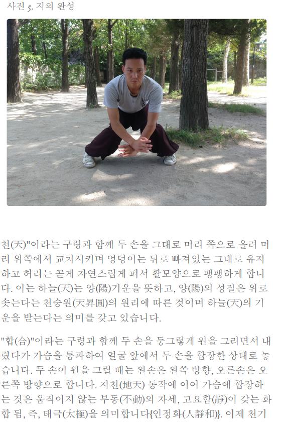 기천가을호022