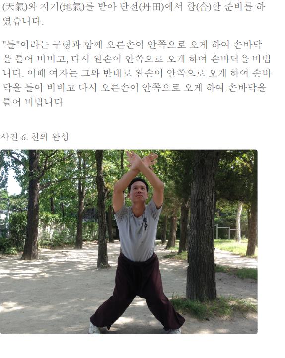 기천가을호023