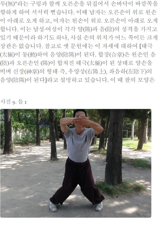 기천가을호025
