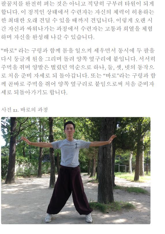 기천가을호027
