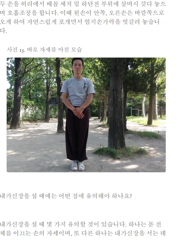 기천가을호028