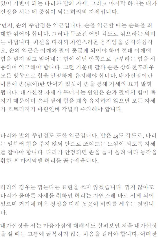 기천가을호029