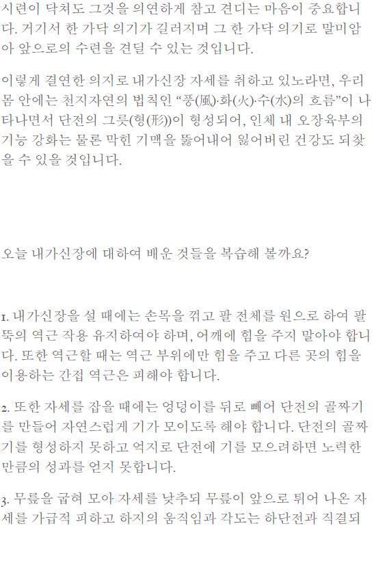 기천가을호030