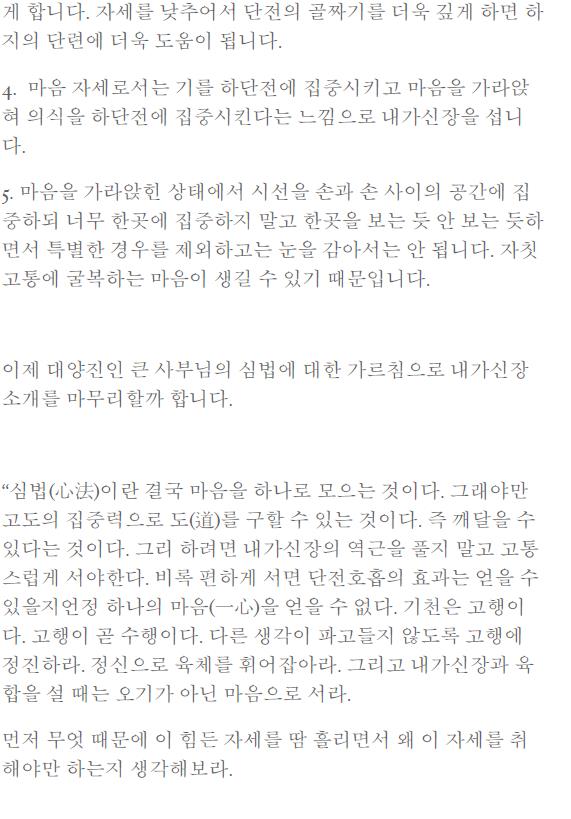 기천가을호031
