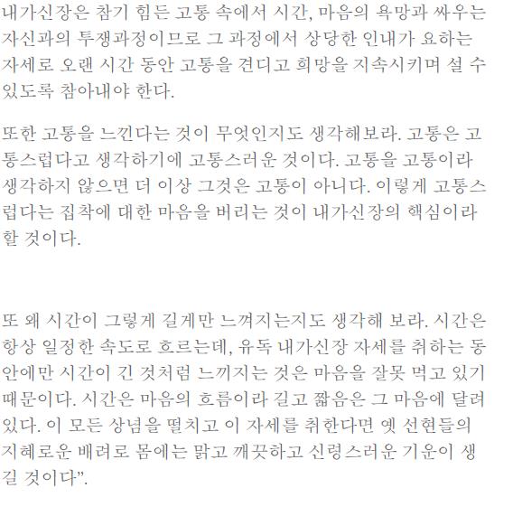 기천가을호032